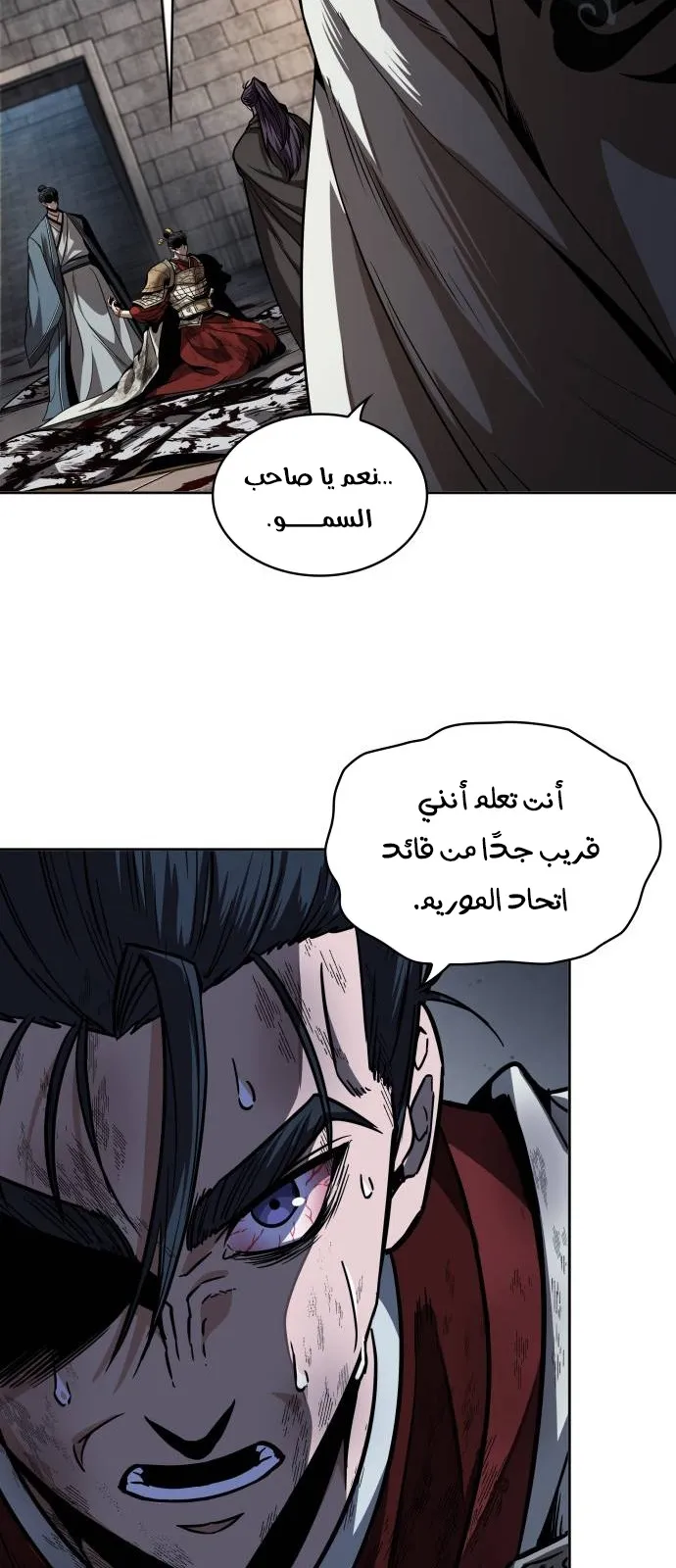 الصفحة 62 من 72