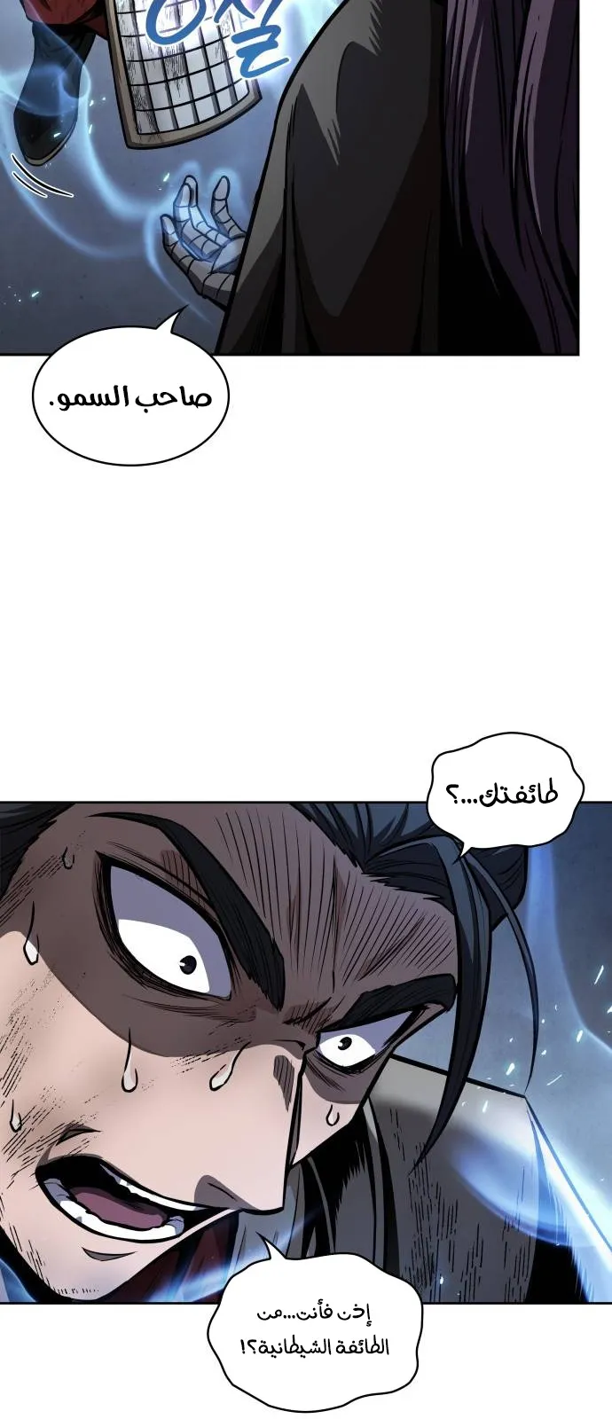 الصفحة 36 من 72