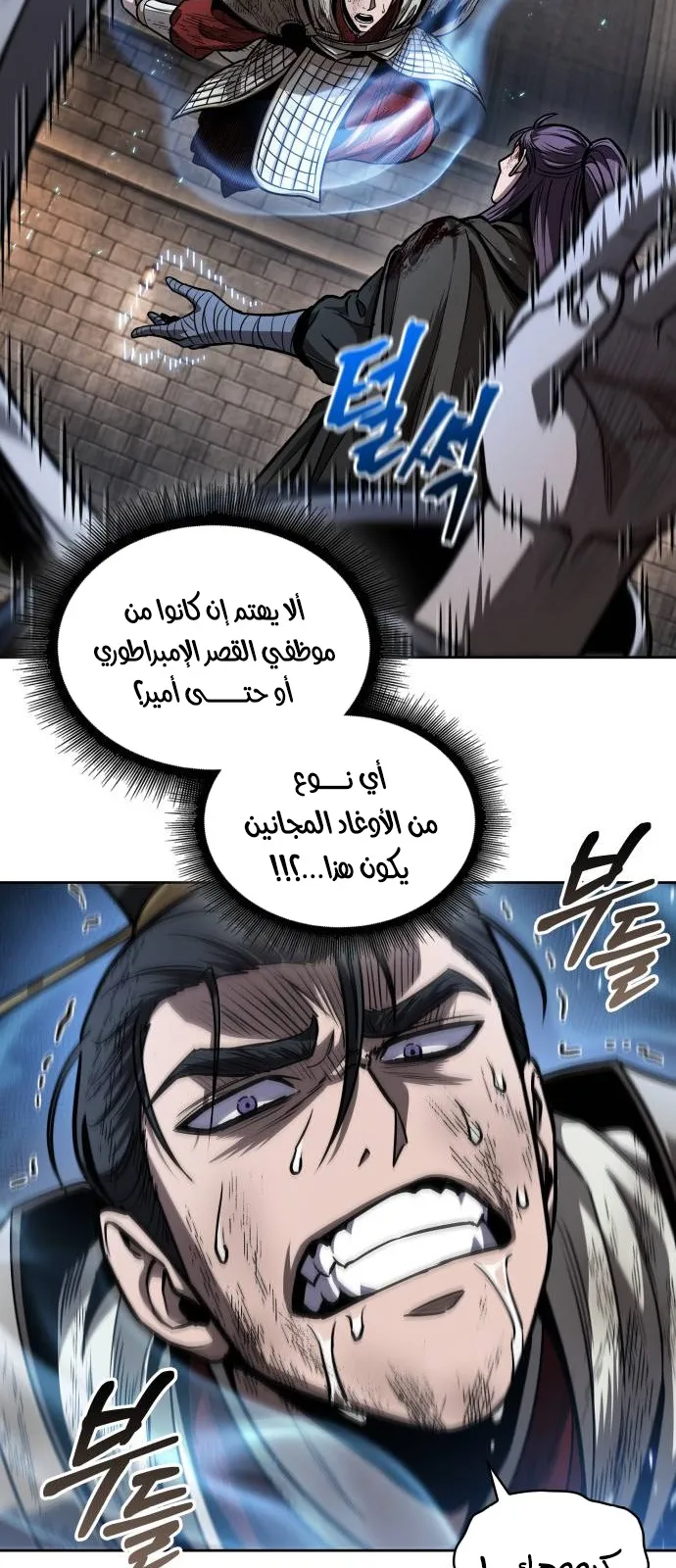 الصفحة 48 من 72