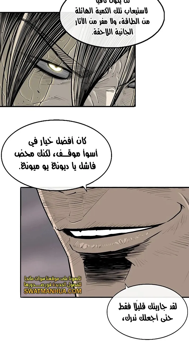 الصفحة 37 من 80