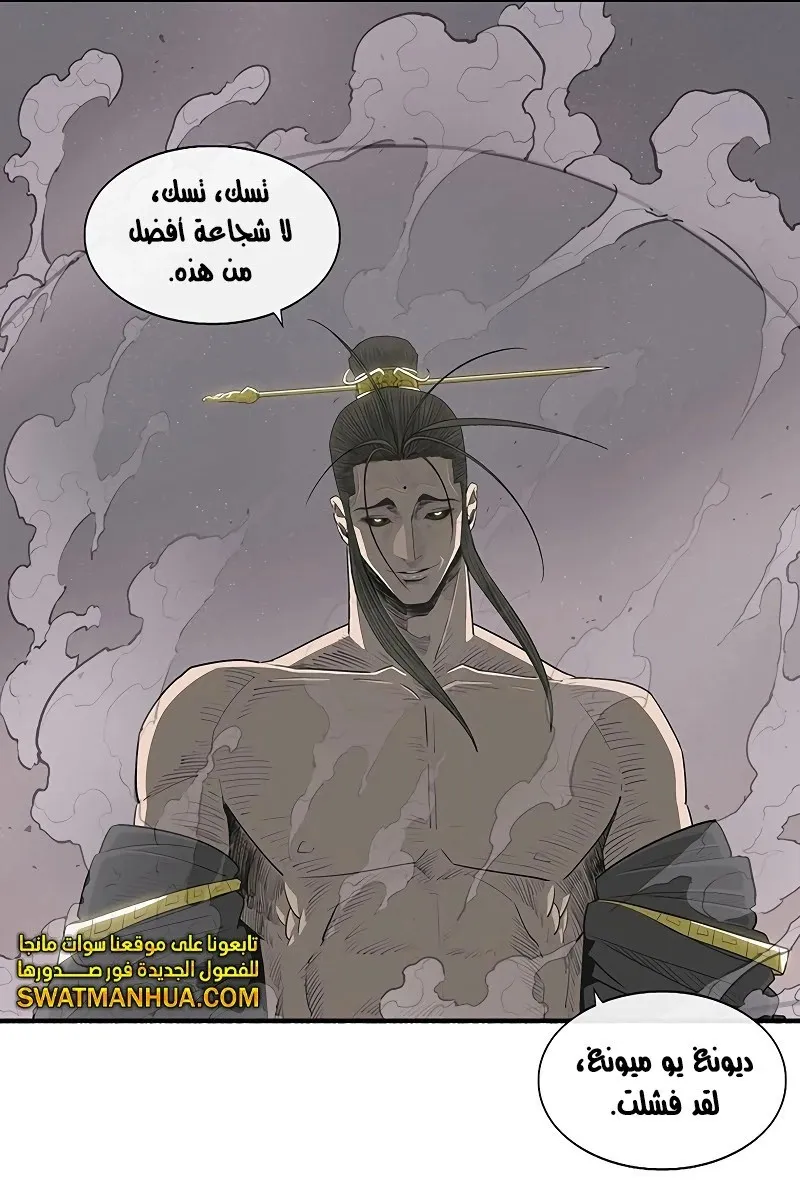 الصفحة 35 من 80