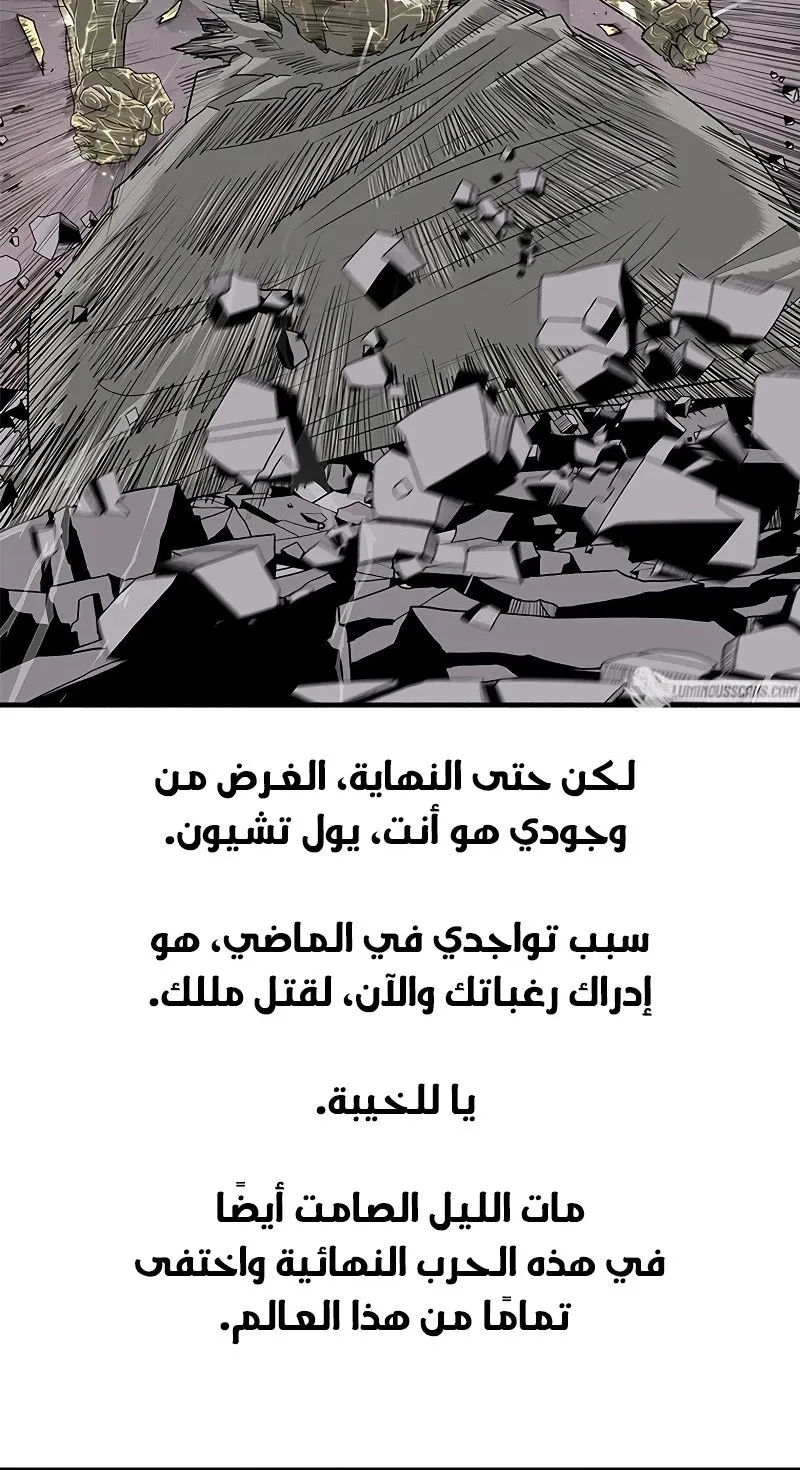 الصفحة 47 من 80