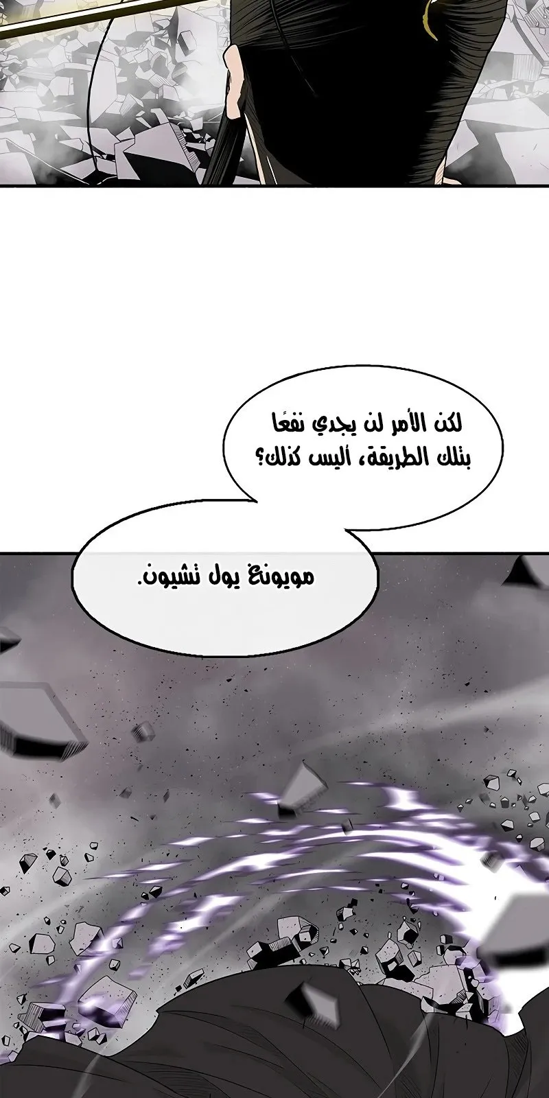 الصفحة 78 من 80