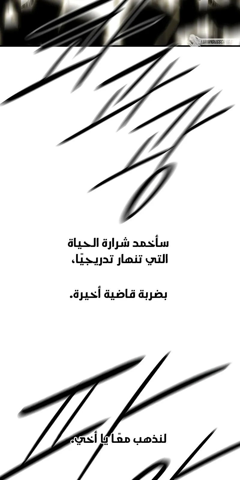 الصفحة 50 من 80