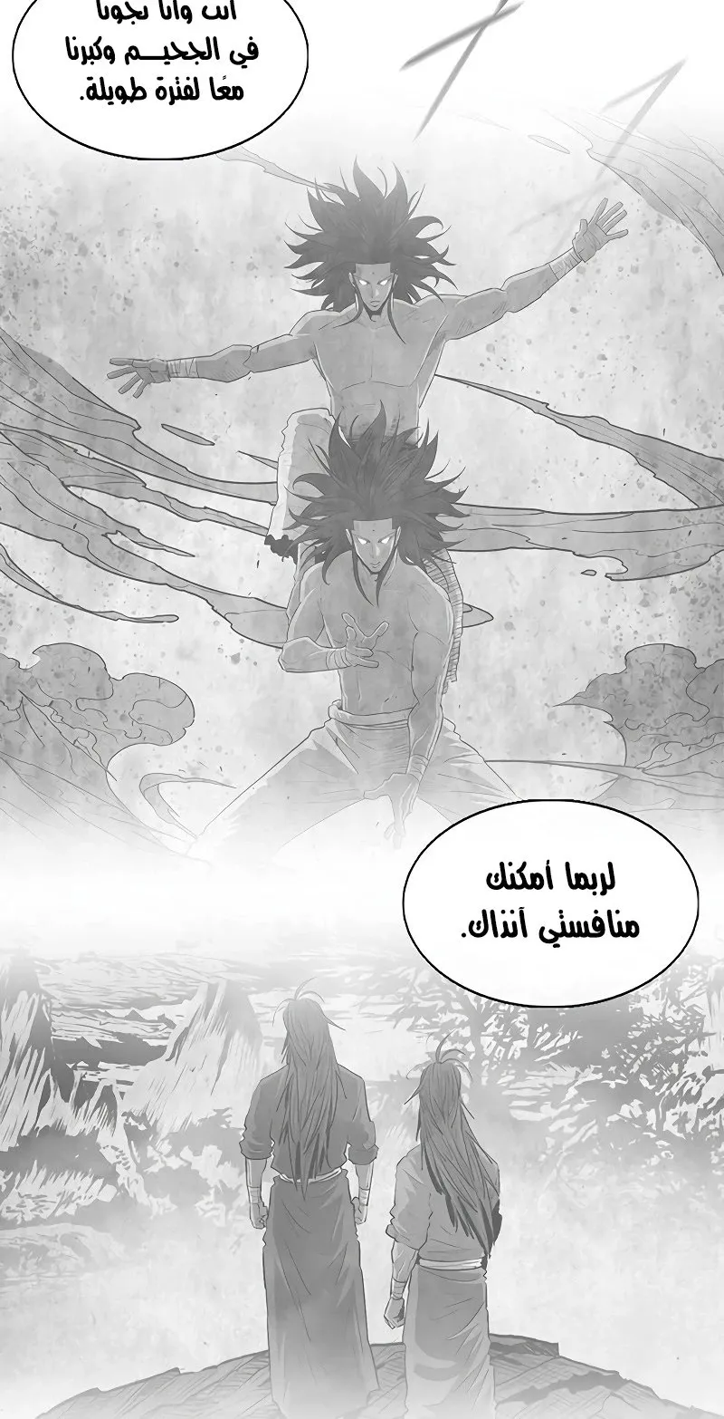 الصفحة 13 من 80