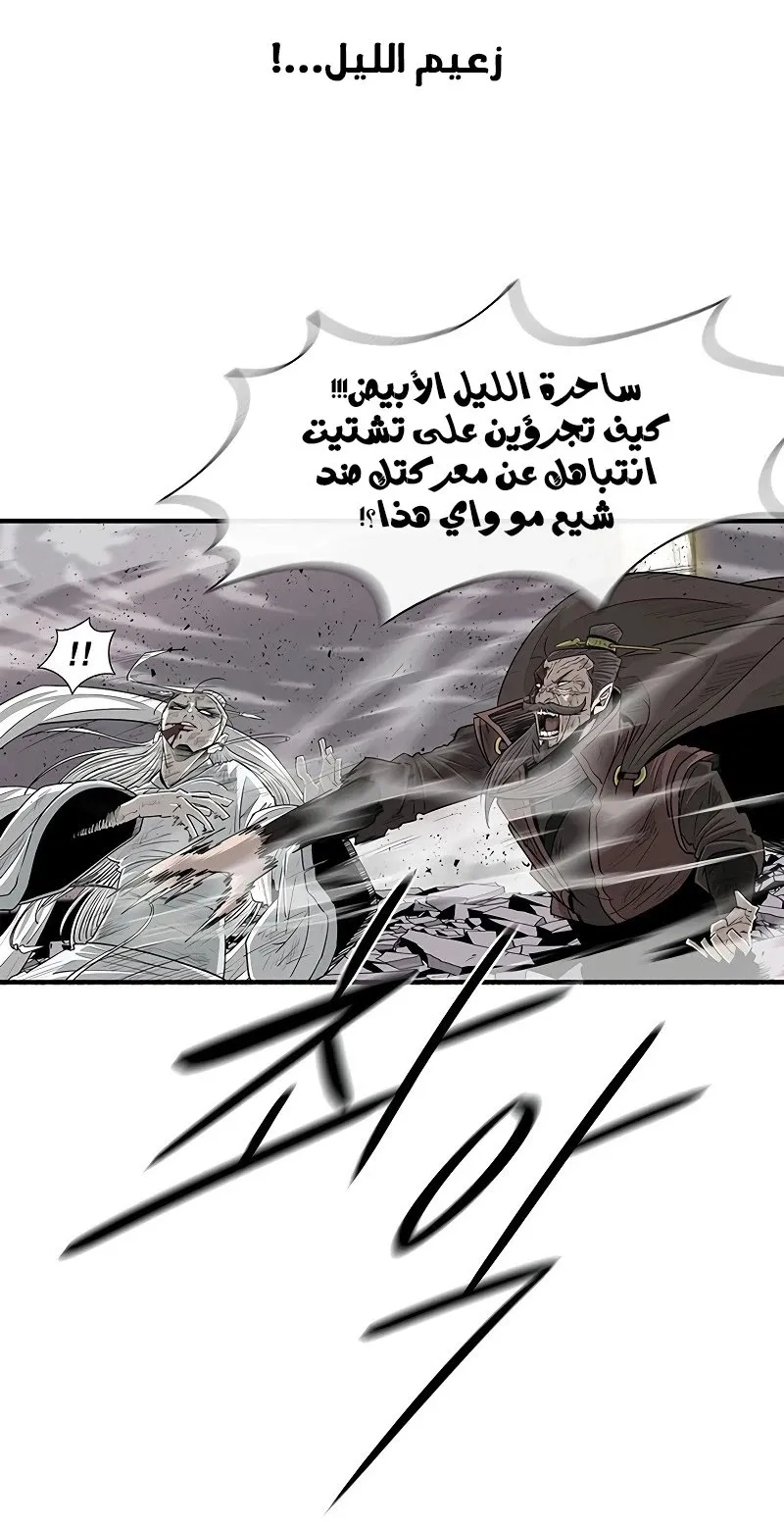 الصفحة 43 من 80