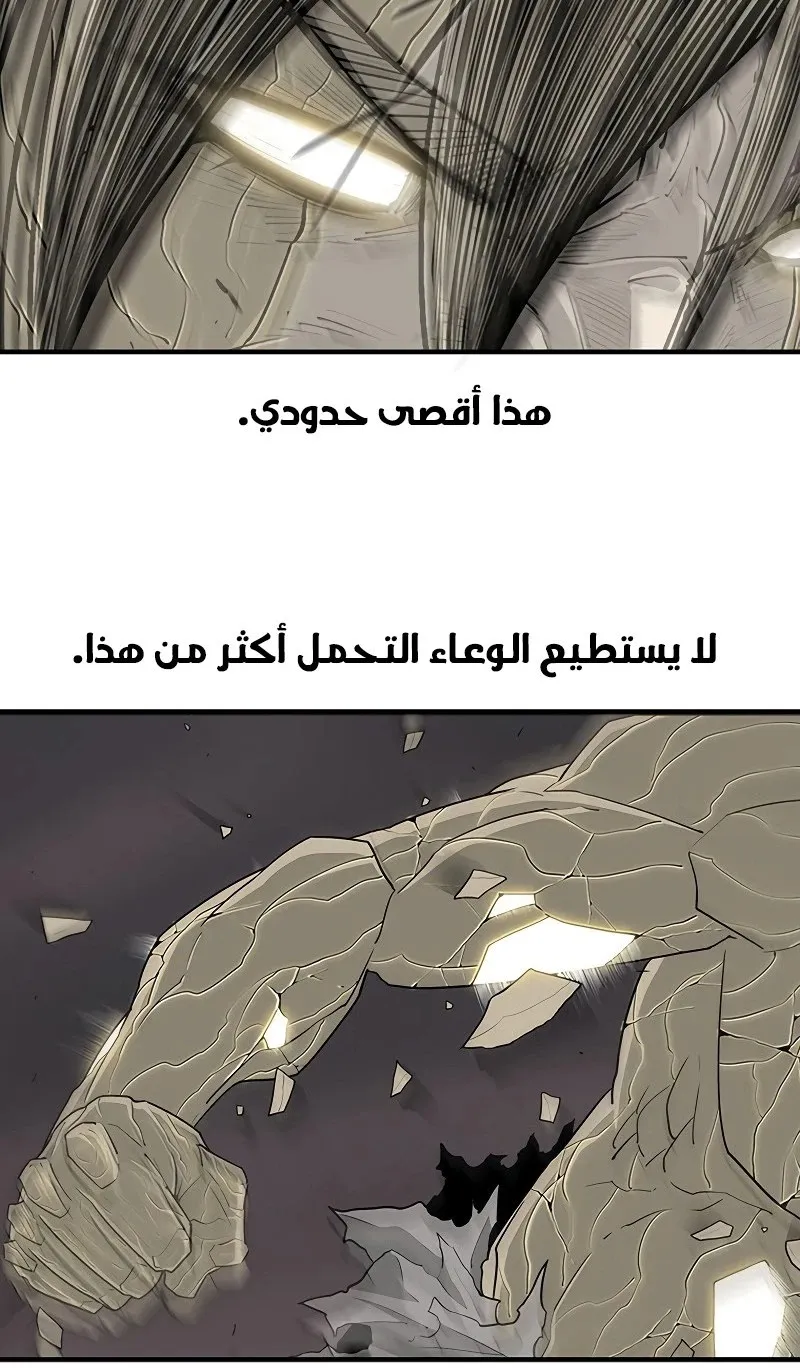 الصفحة 45 من 80