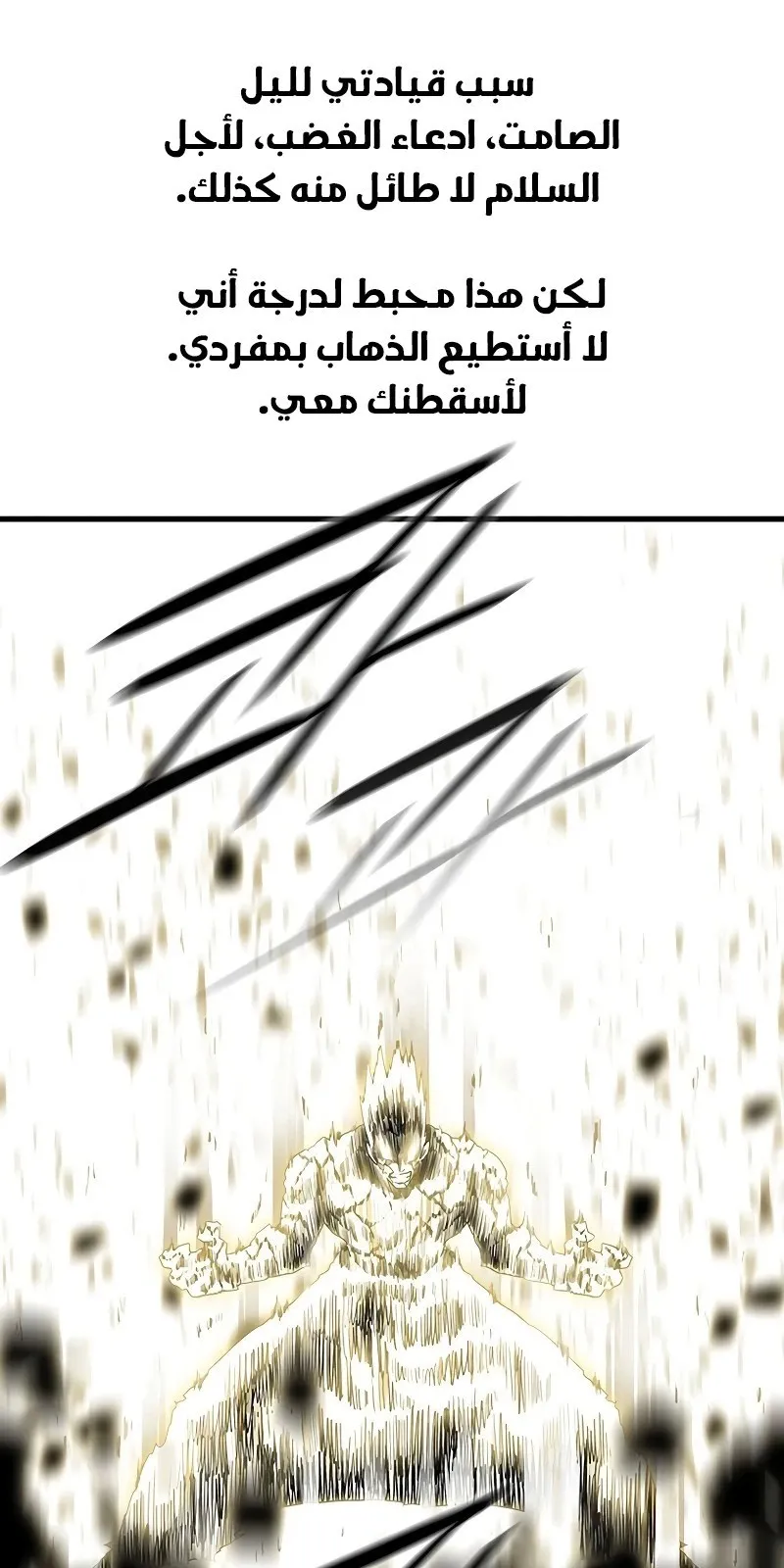 الصفحة 49 من 80