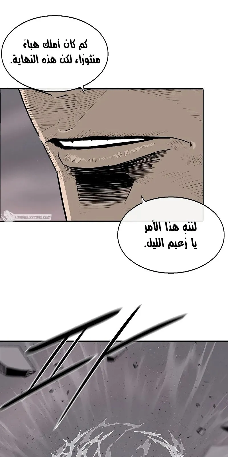الصفحة 38 من 80