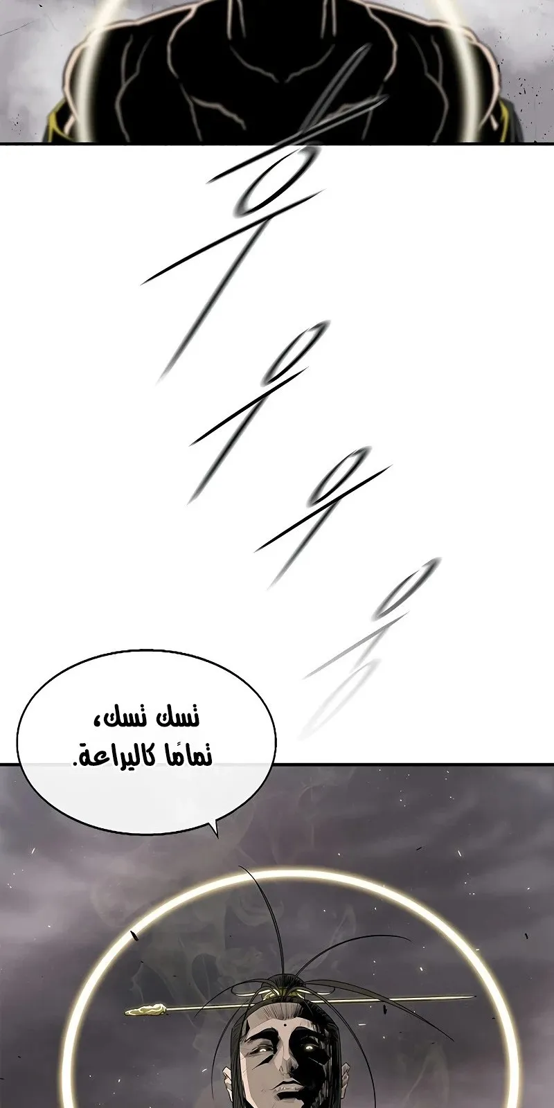 الصفحة 71 من 80