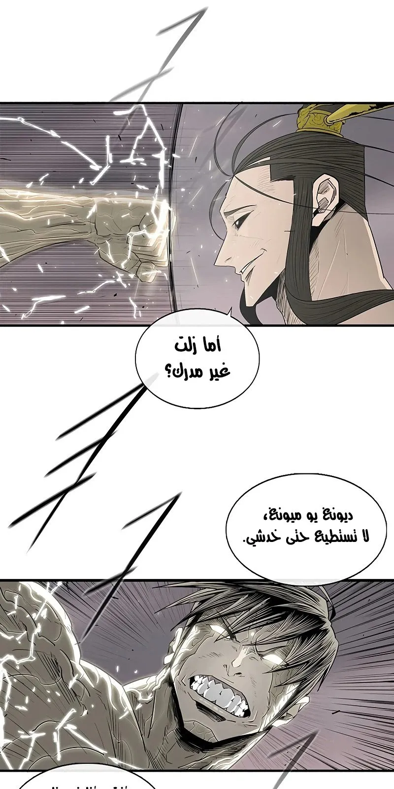 الصفحة 12 من 80