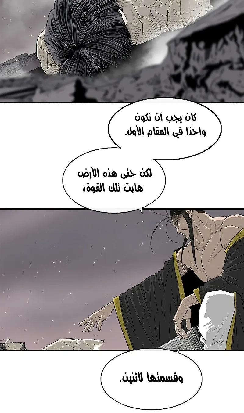 الصفحة 74 من 80