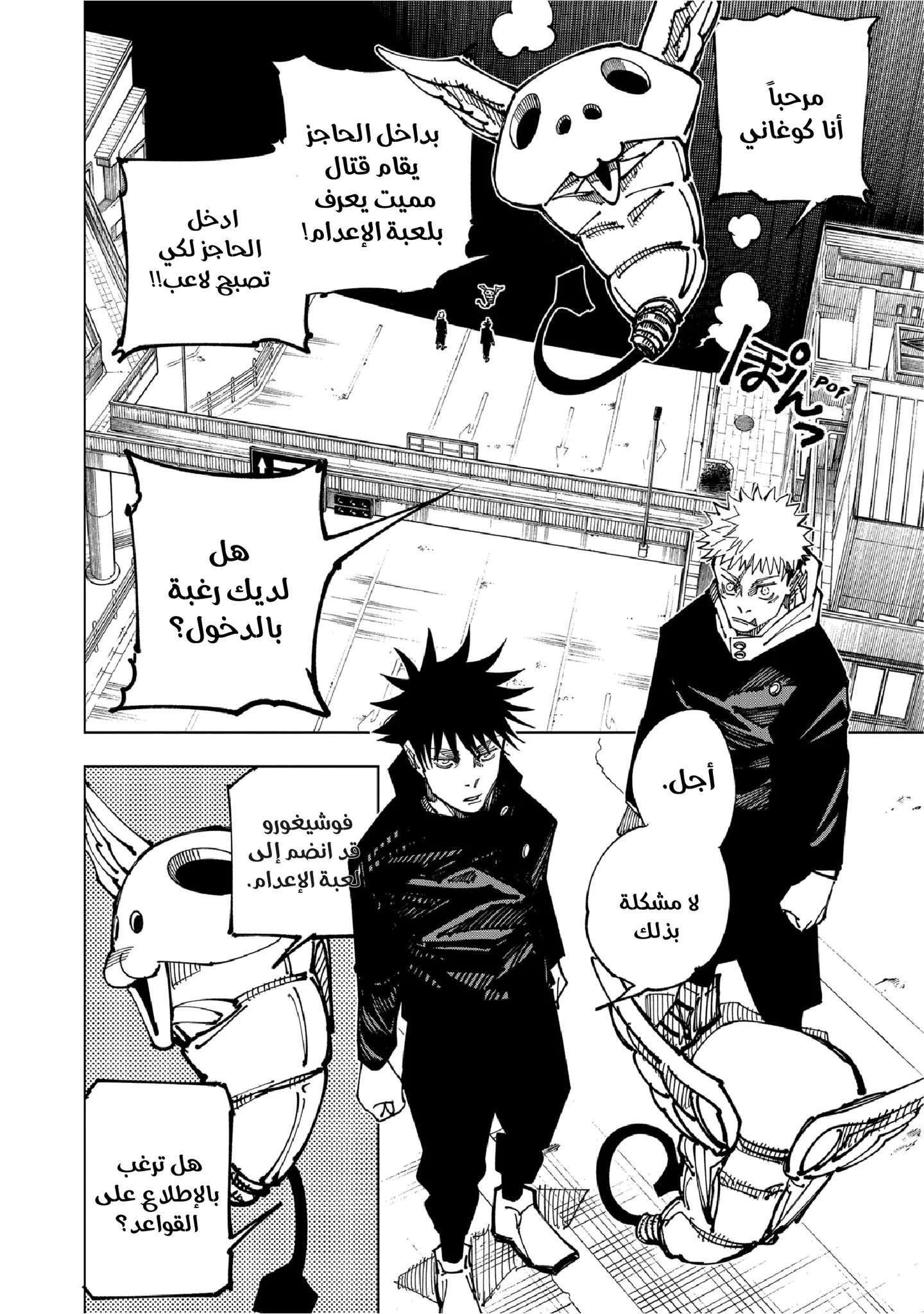 الصفحة 5 من 20