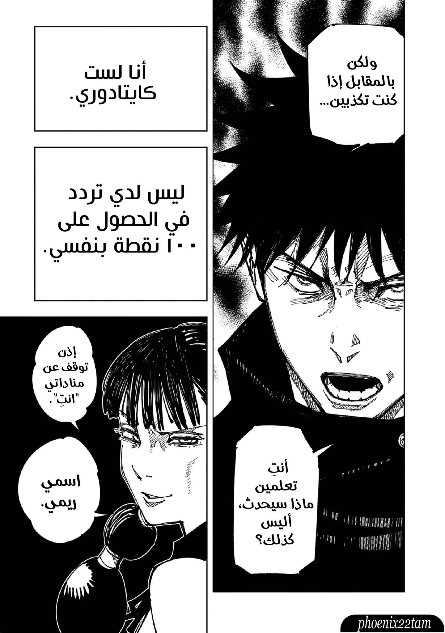 الصفحة 19 من 20