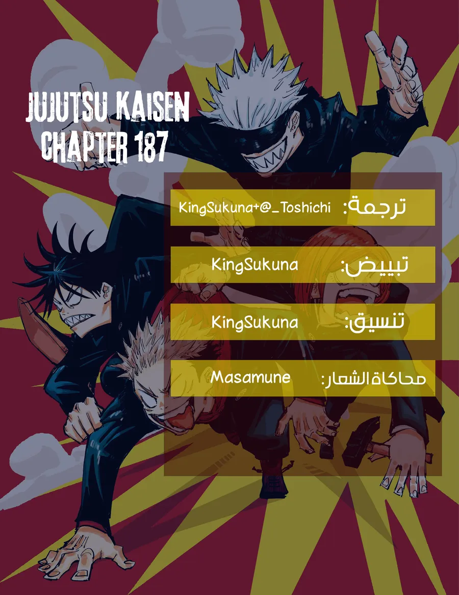 الصفحة 1 من 18