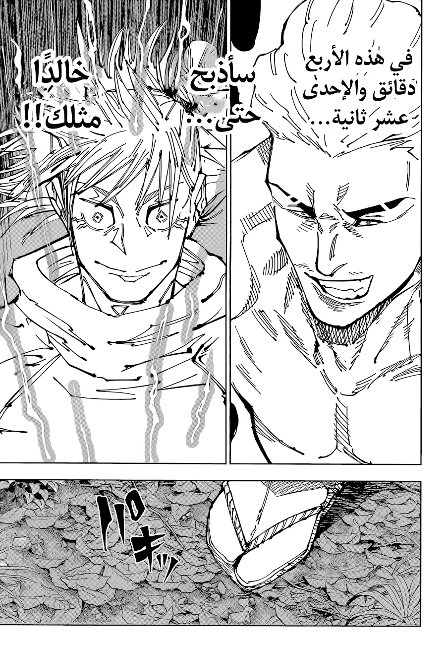 الصفحة 15 من 18