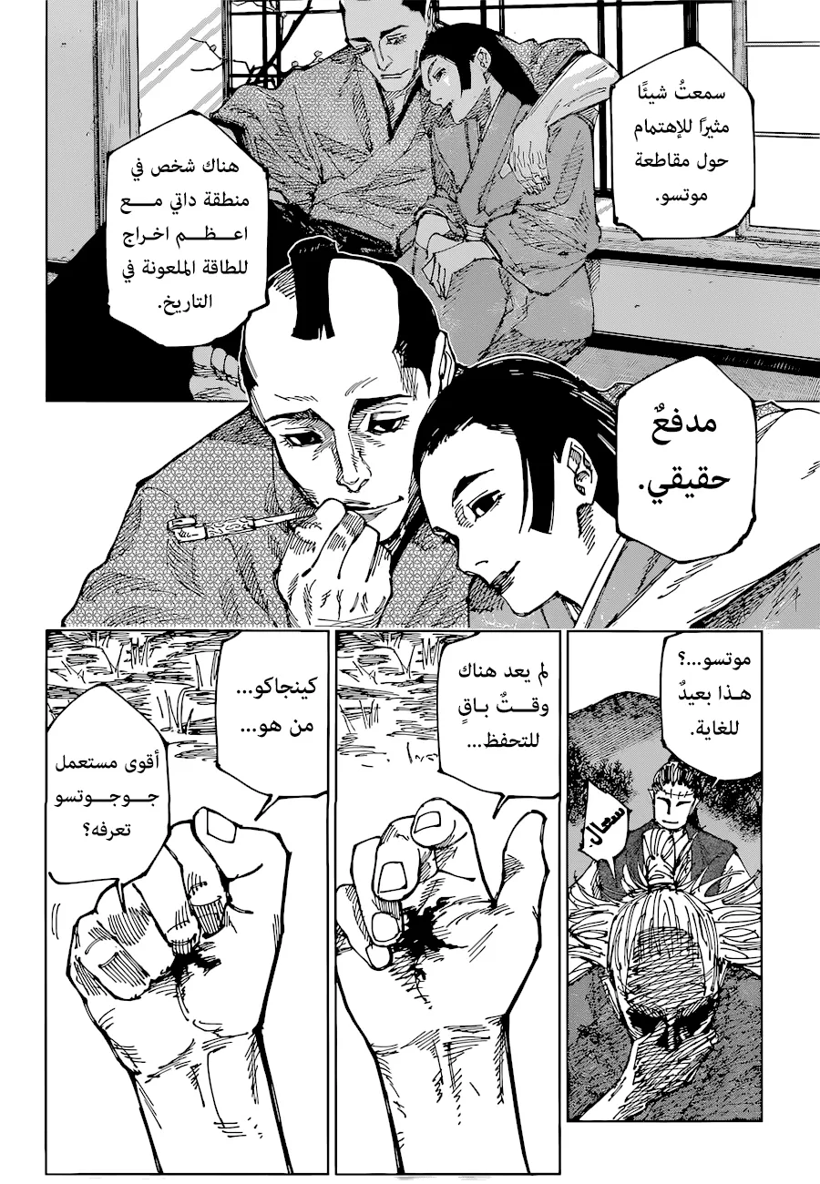 الصفحة 17 من 18