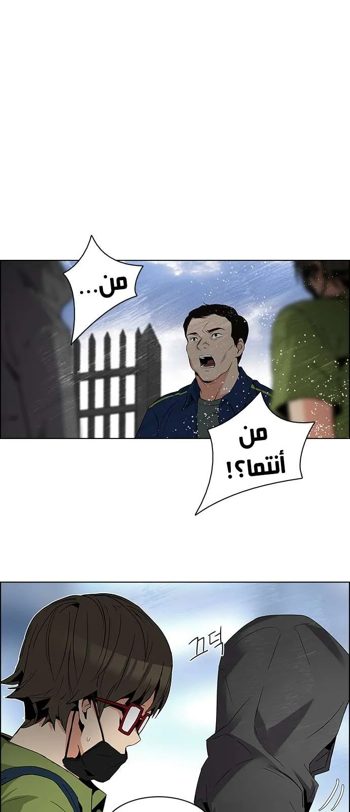 الصفحة 12 من 50