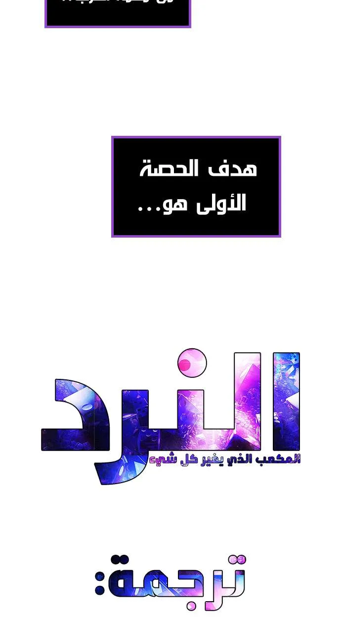 الصفحة 49 من 50