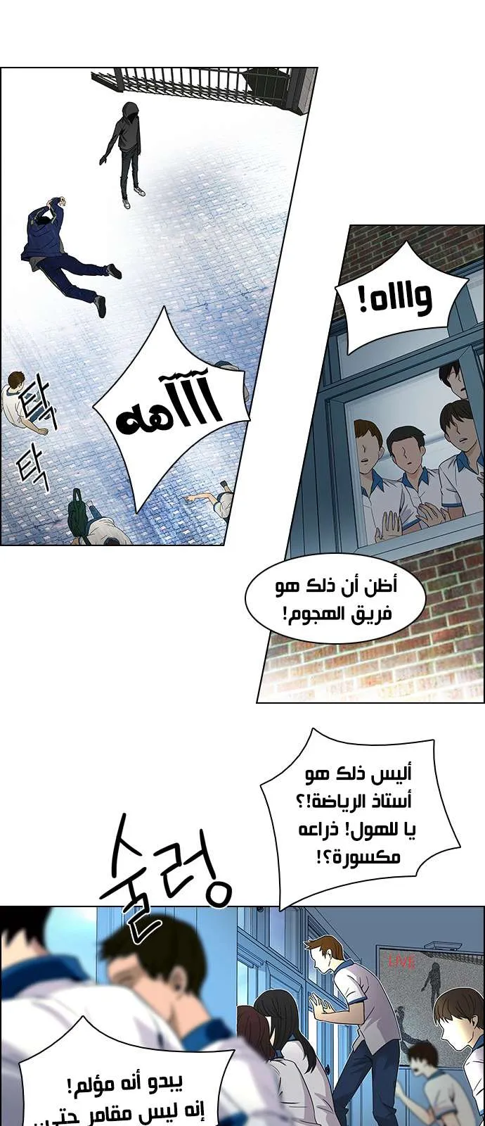 الصفحة 40 من 50