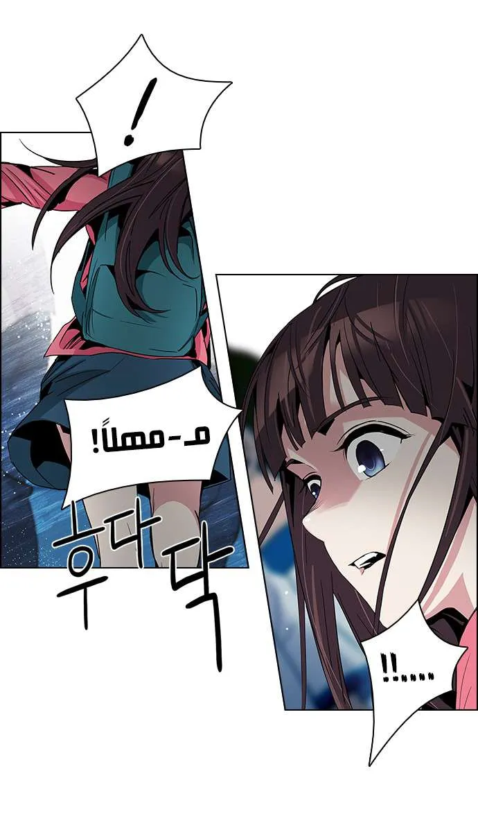 الصفحة 43 من 50