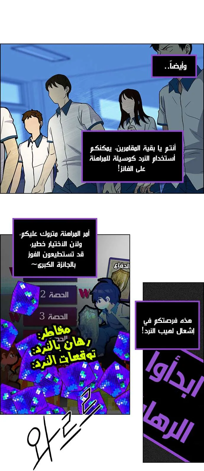 الصفحة 30 من 50