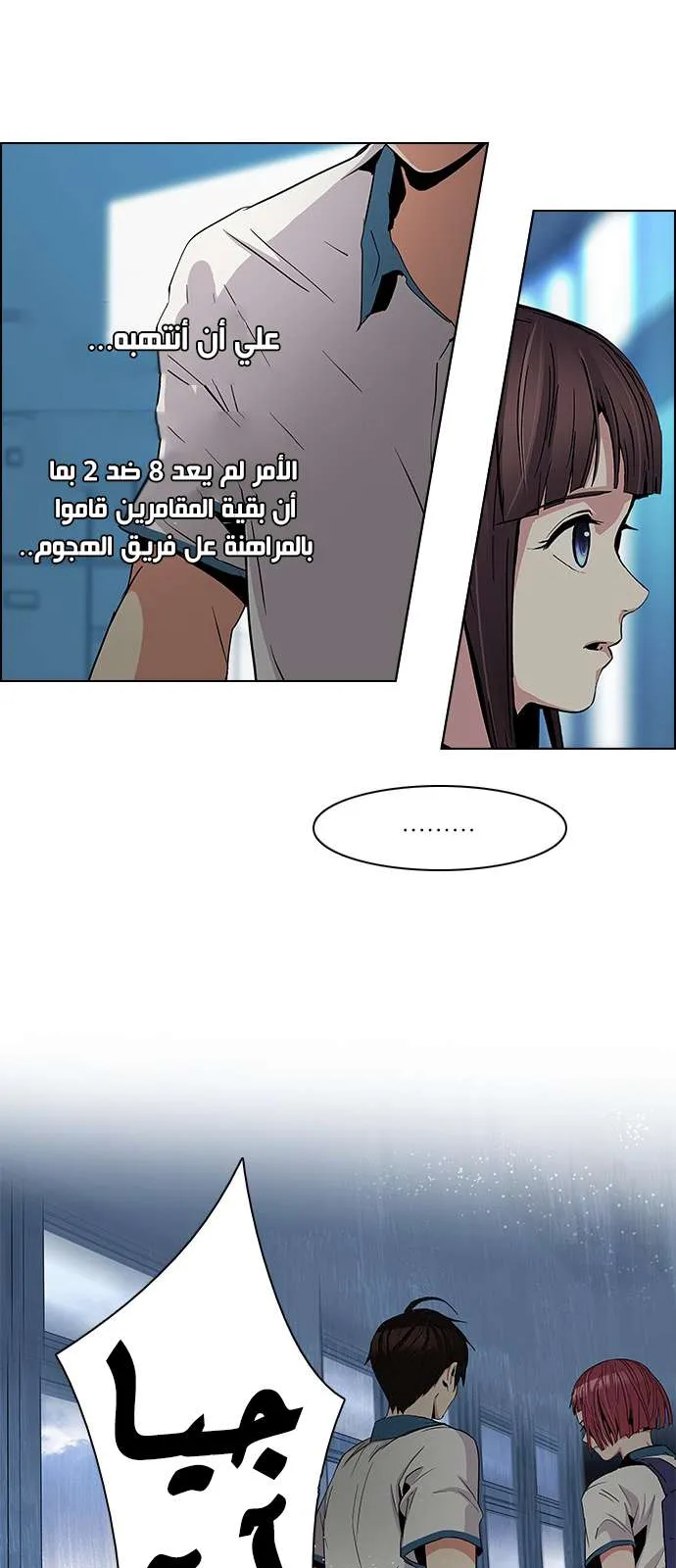 الصفحة 34 من 50