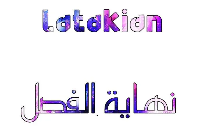 الصفحة 50 من 50