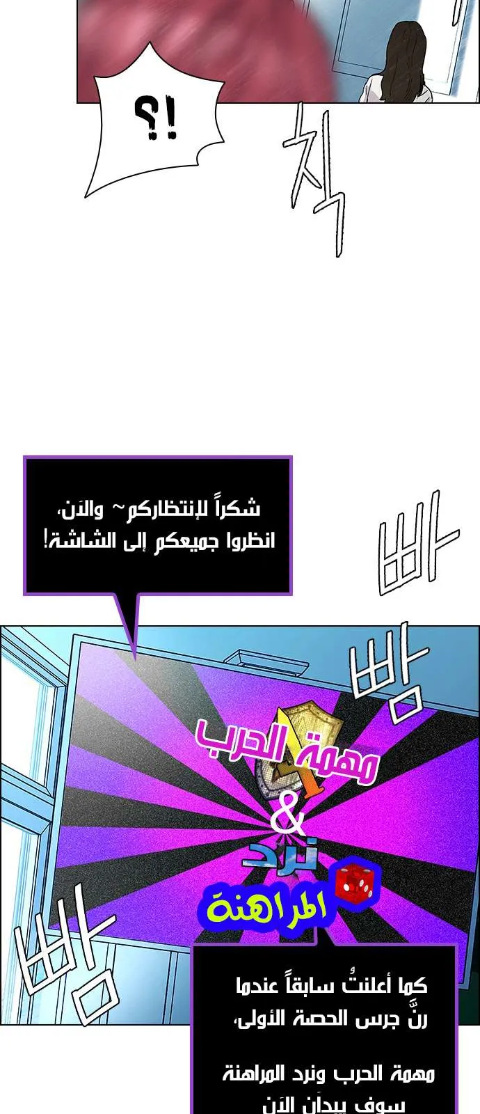 الصفحة 25 من 50