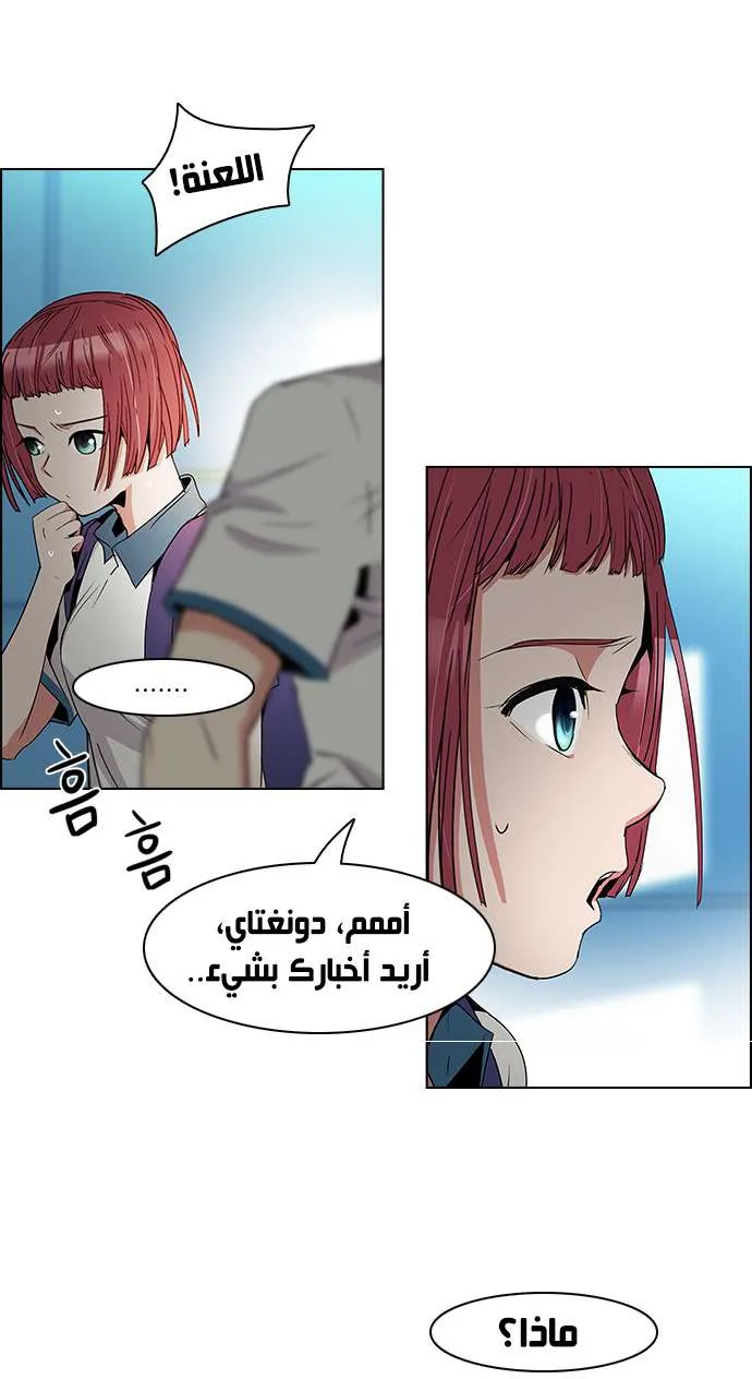 الصفحة 9 من 50