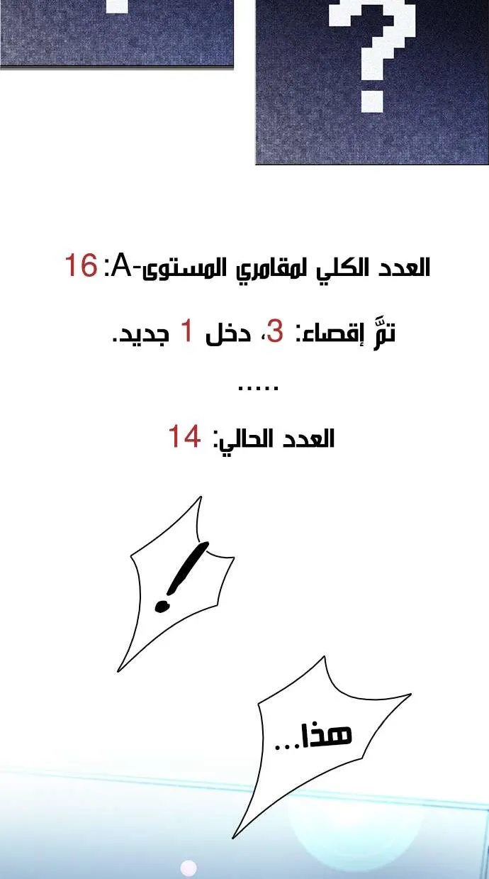 الصفحة 5 من 50