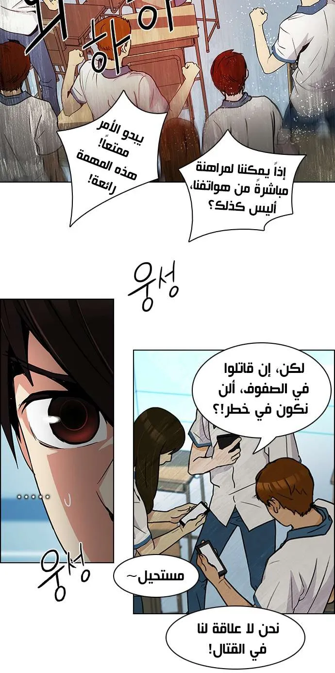 الصفحة 32 من 50