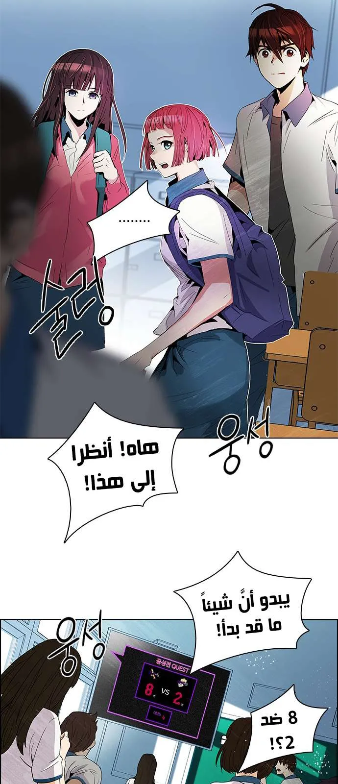 الصفحة 6 من 50