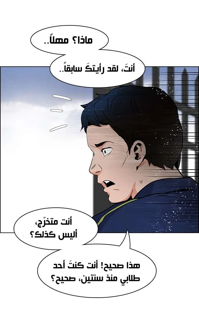 الصفحة 14 من 50