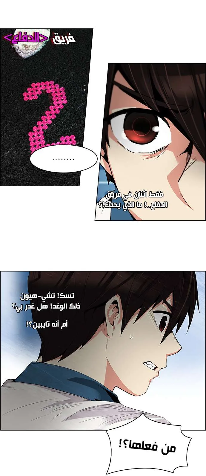الصفحة 8 من 50