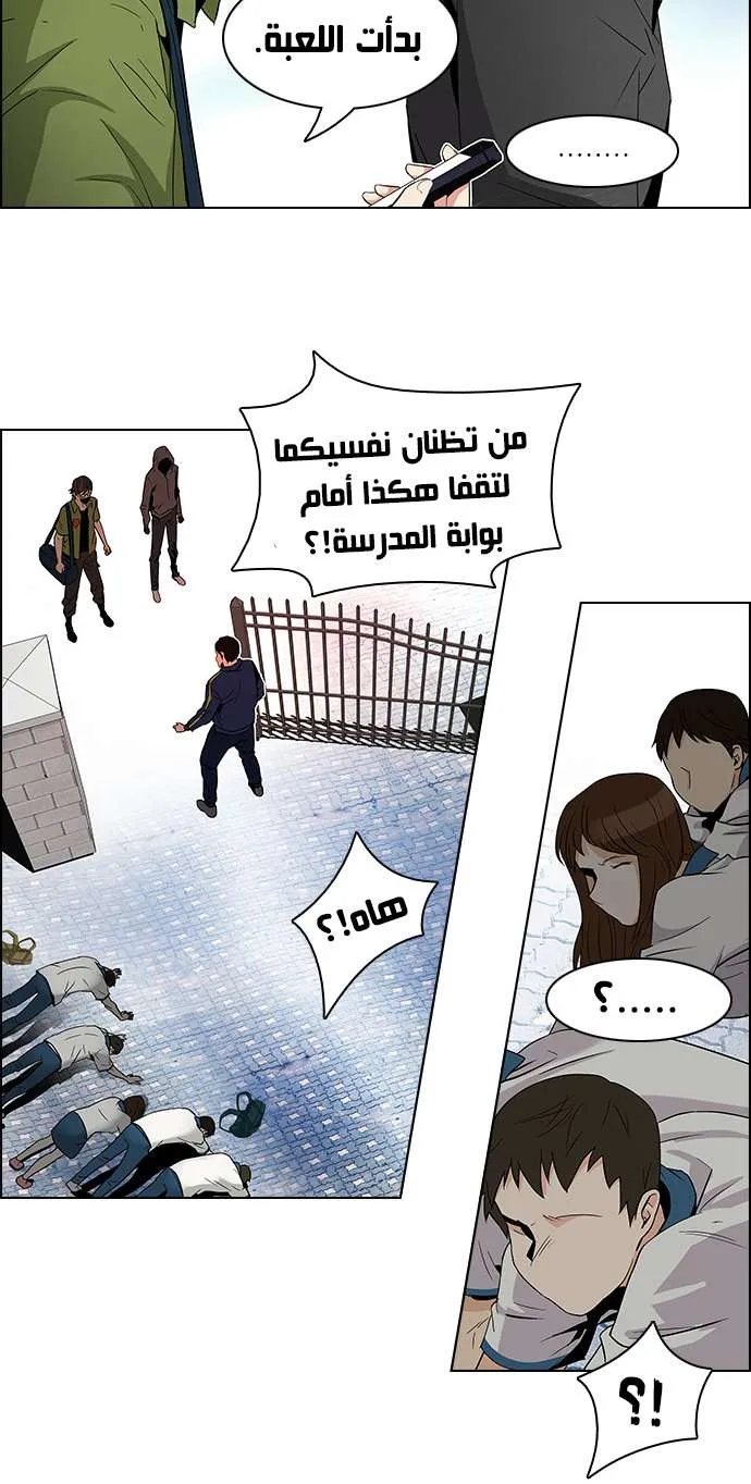 الصفحة 13 من 50