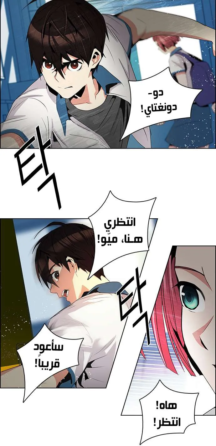 الصفحة 47 من 50