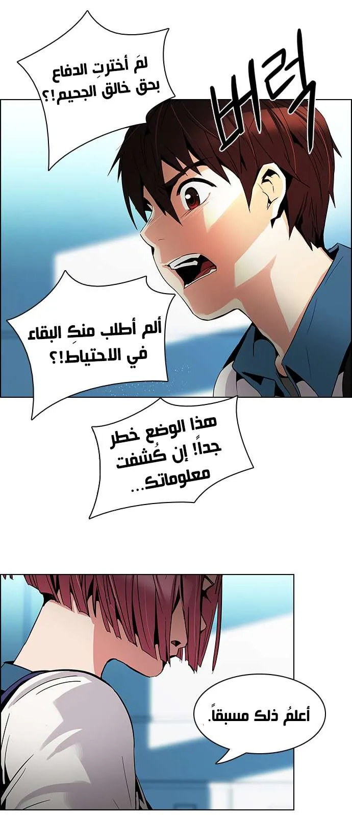 الصفحة 22 من 50