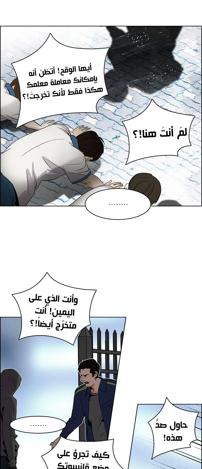 الصفحة 16 من 50