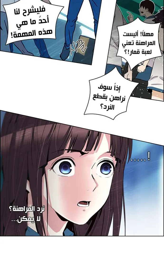 الصفحة 27 من 50