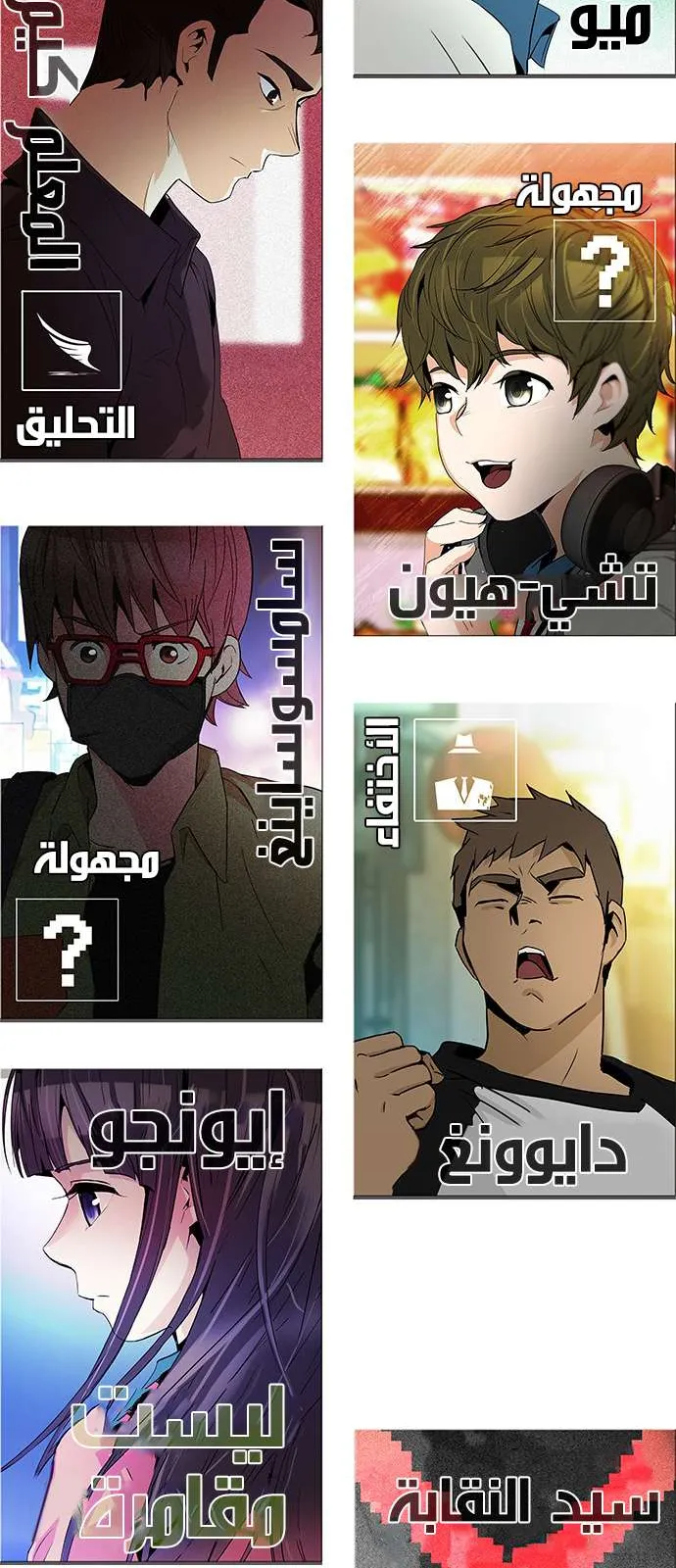 الصفحة 3 من 50