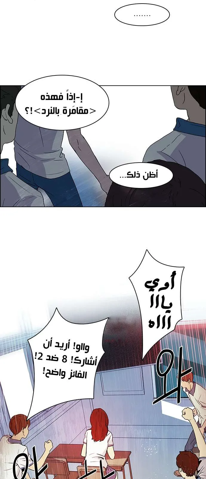 الصفحة 31 من 50