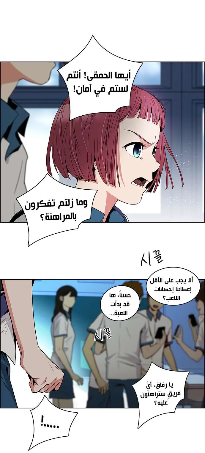 الصفحة 33 من 50