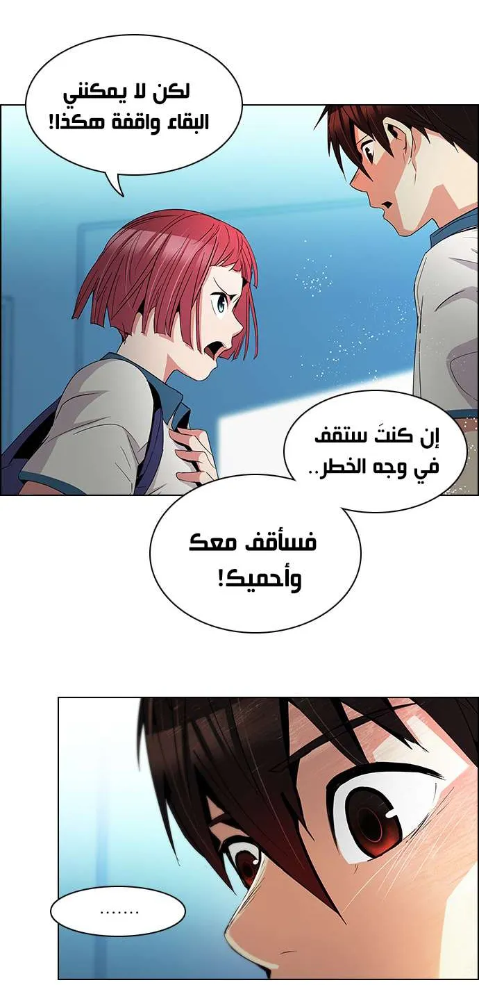 الصفحة 23 من 50