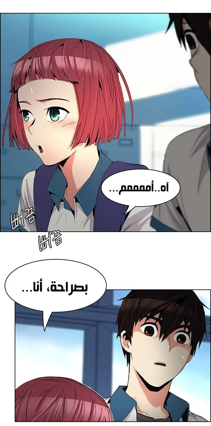 الصفحة 10 من 50