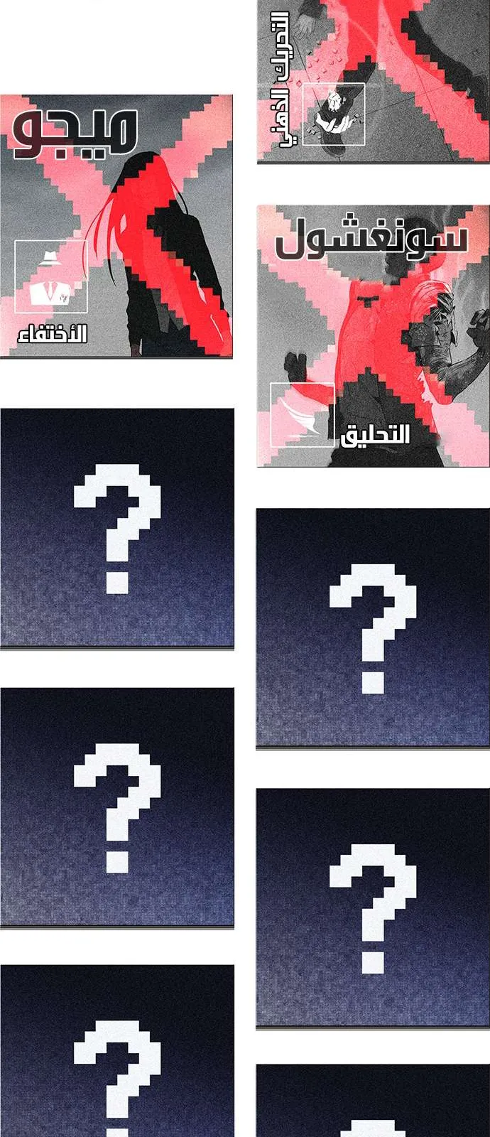 الصفحة 4 من 50