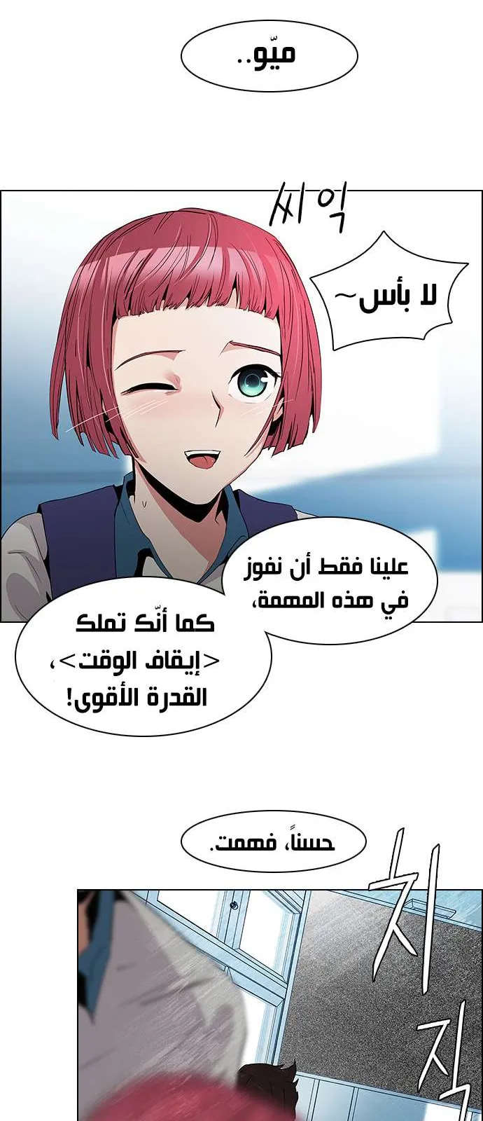 الصفحة 24 من 50