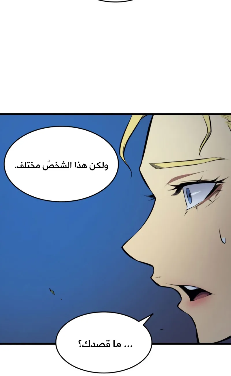 الصفحة 13 من 86