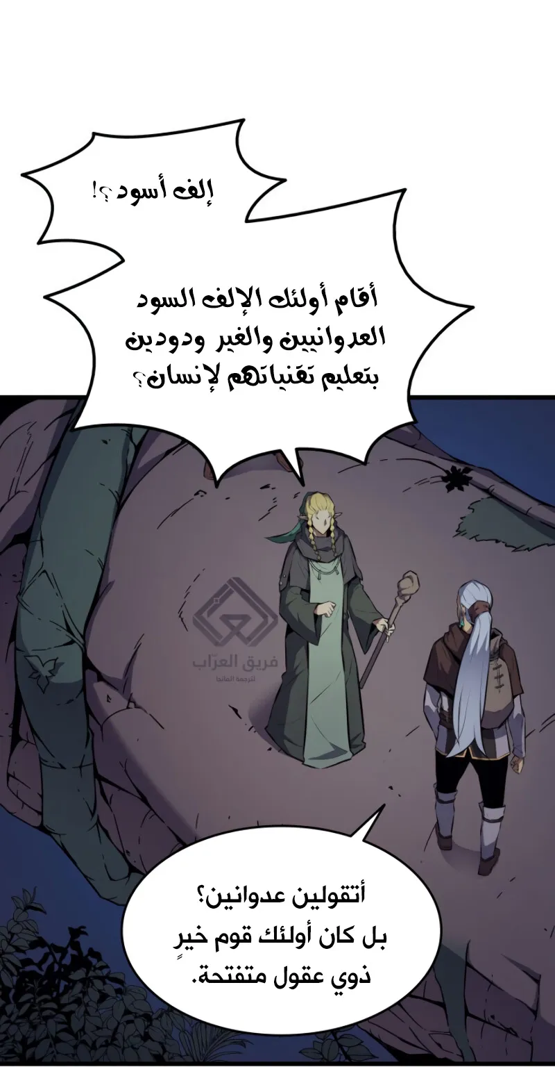 الصفحة 22 من 86