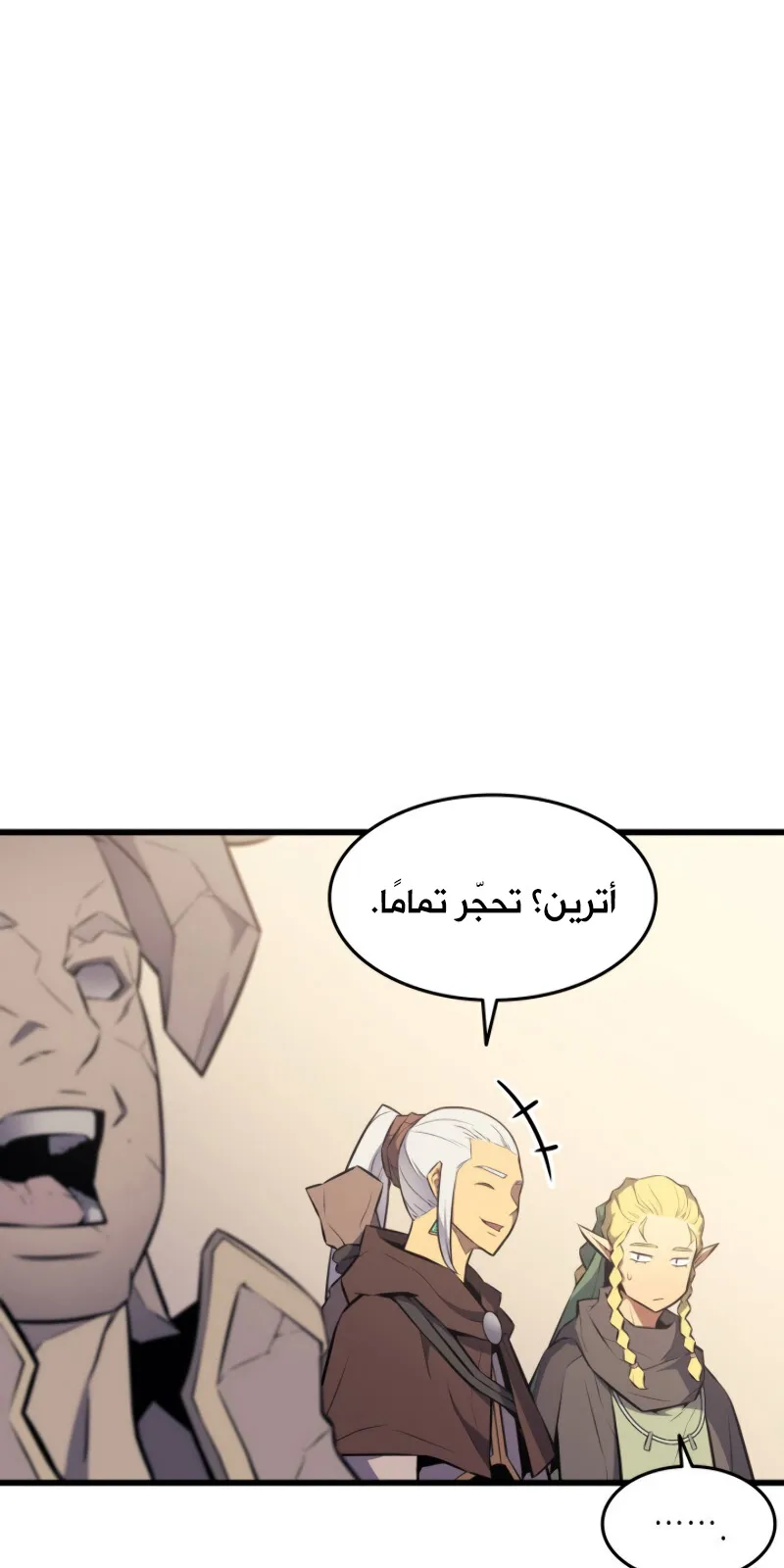 الصفحة 85 من 86
